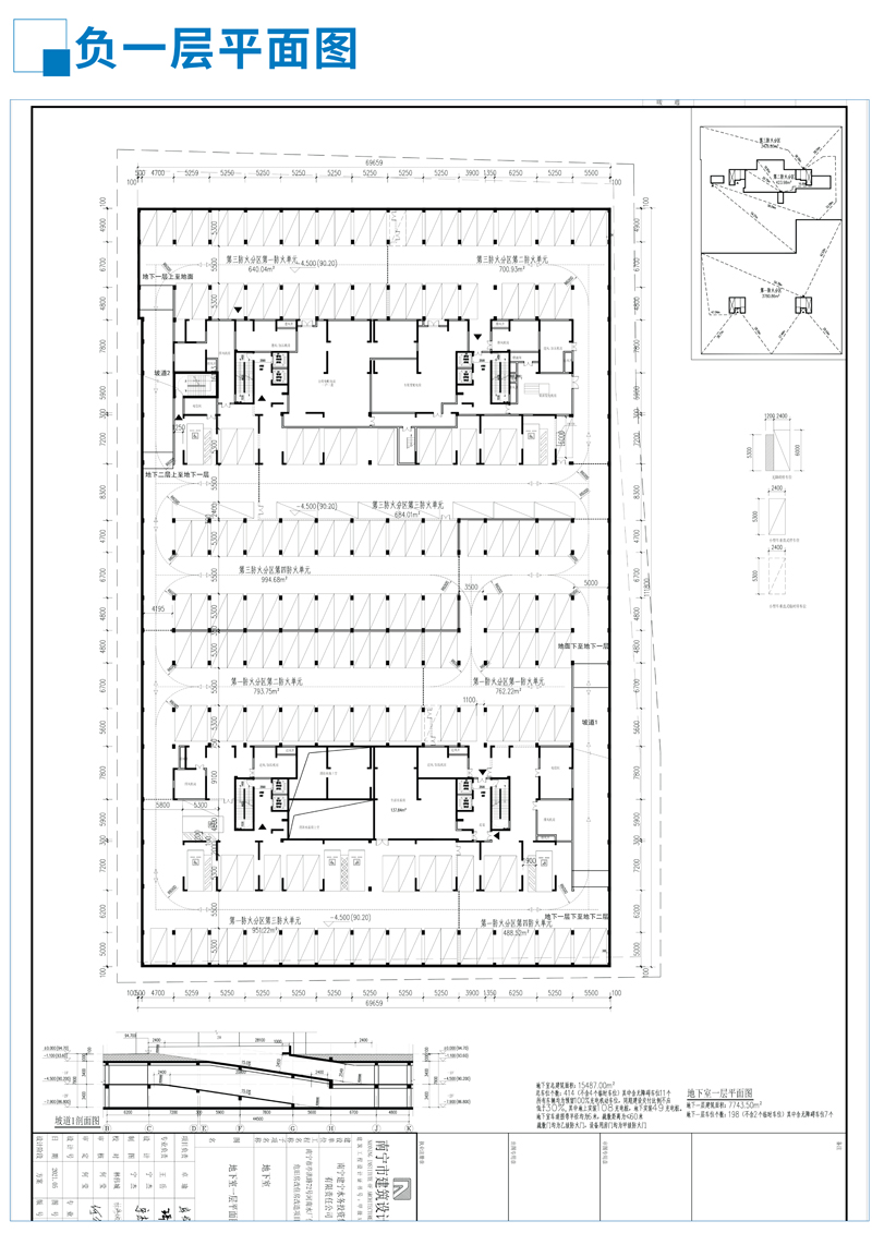 20210716万丰建宁水务展板正稿-6.jpg