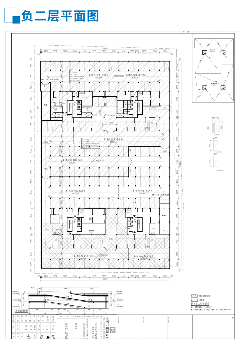 20210716万丰建宁水务展板正稿-7.jpg