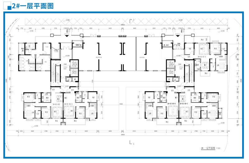 20210716万丰建宁水务展板正稿-12.jpg